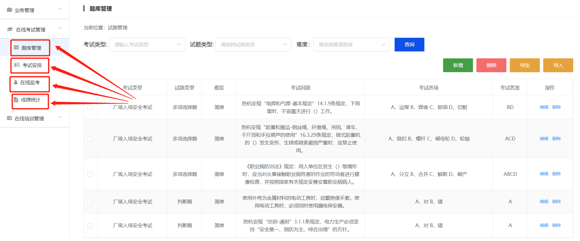 1605766890183033833.png 圖片3.png